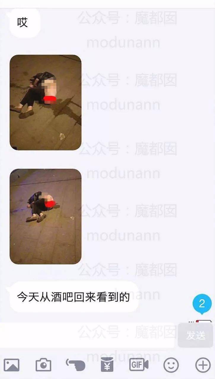 女生在外遭熟人下药企图迷j事件越搞越大血淋淋残酷现实