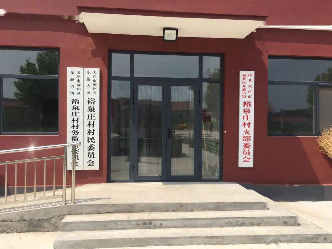 百日会战专报七东施古镇裕泉庄村精心组织筹划确保打好百日会战