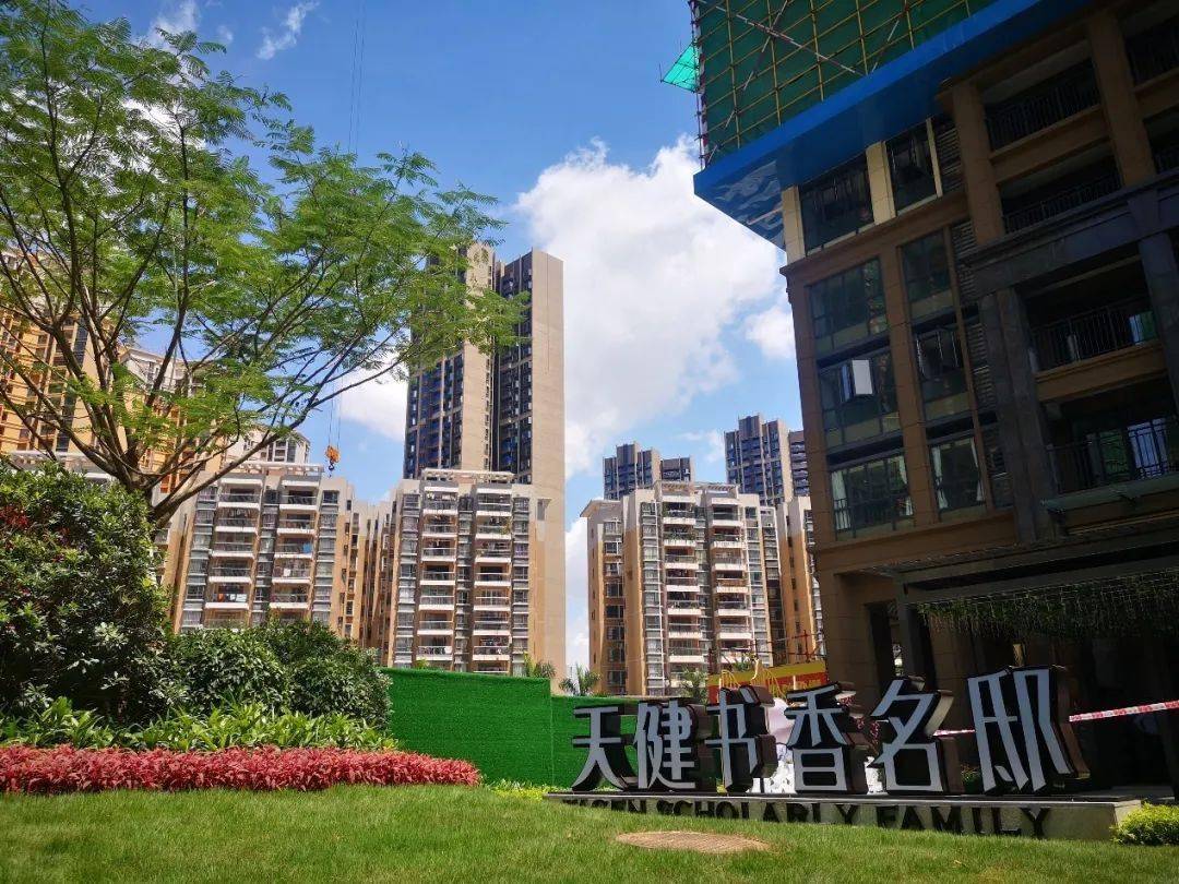 探秘硬核热销盘天健书香名邸何以圈粉无数