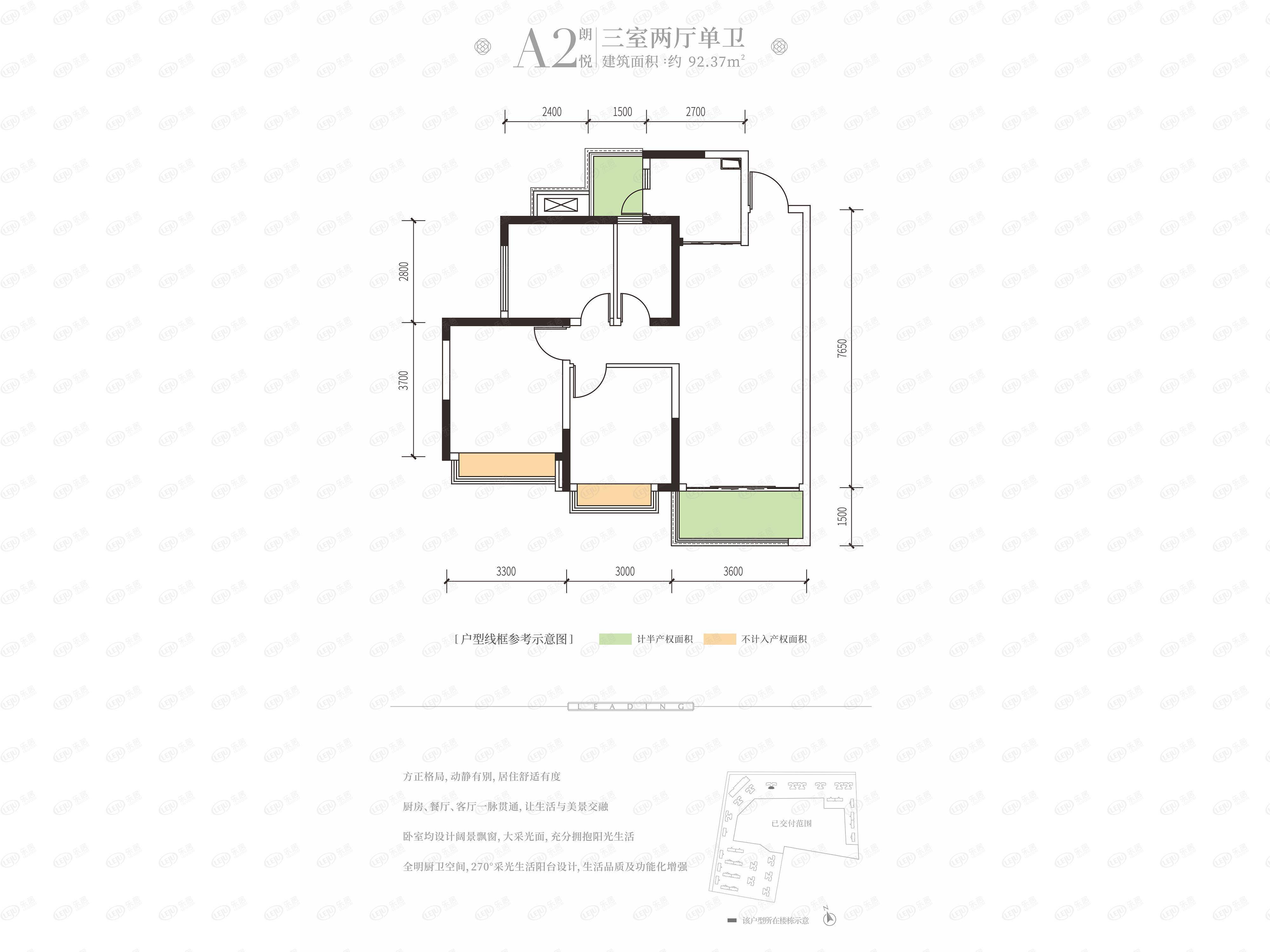 领地悦府 b1,3室2厅2卫,约118.83平米(建筑)