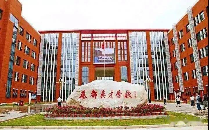 秦都英才学校2020年摸底通知发布!