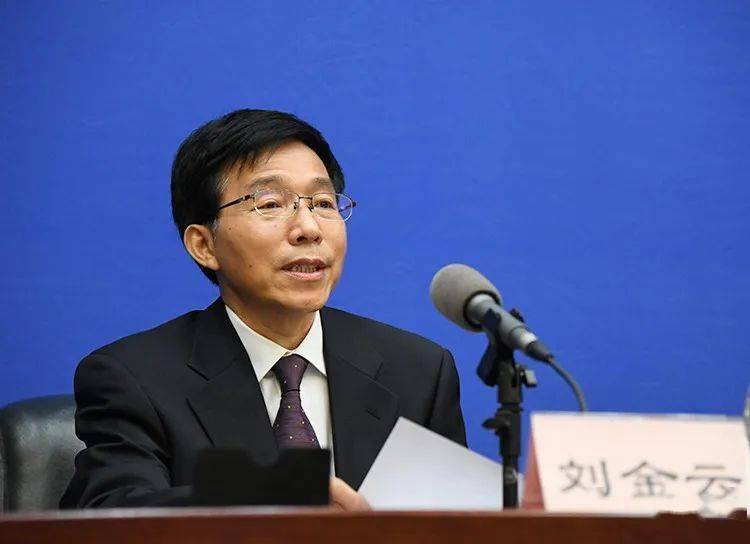 财政部2020年上半年财政收支情况新闻发布会文字实录