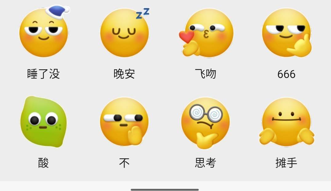 微信:公眾號視頻現可發送彈幕