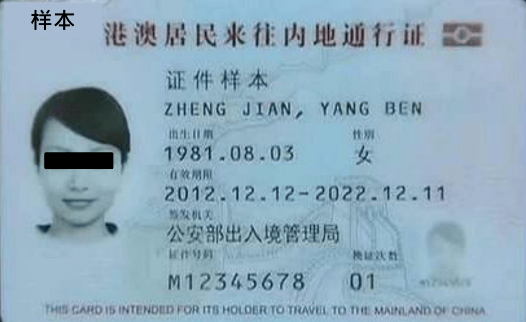 一问一答最新澳门珠海入境政策全掌握