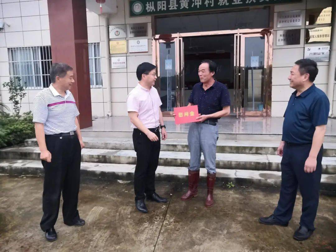 市发改委深入一线开展防汛工作