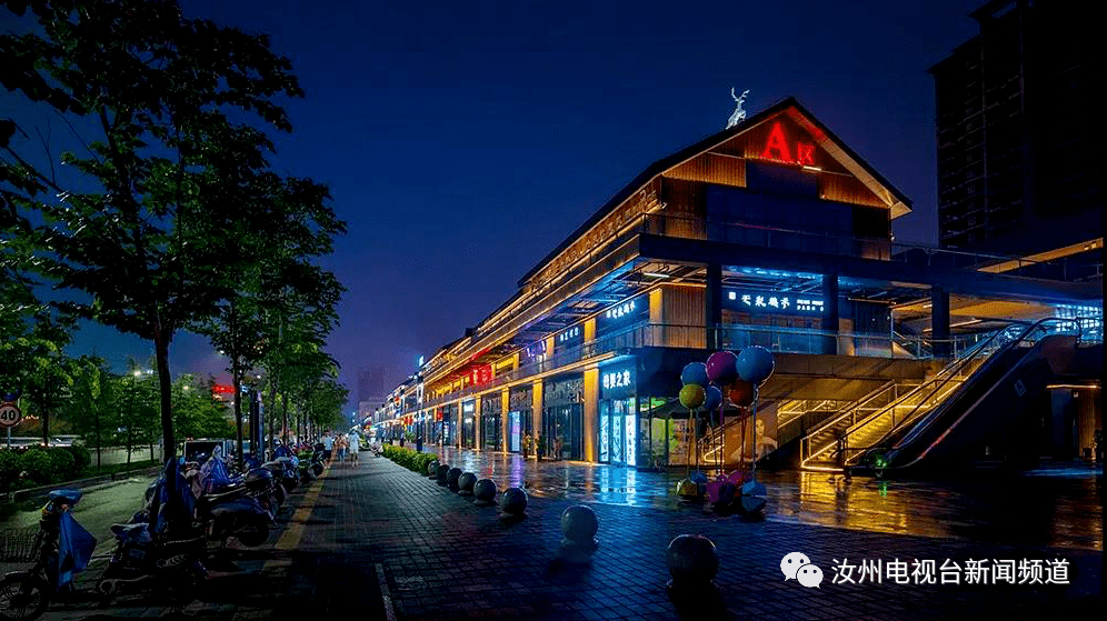 汝州:海绵城市 美轮美奂