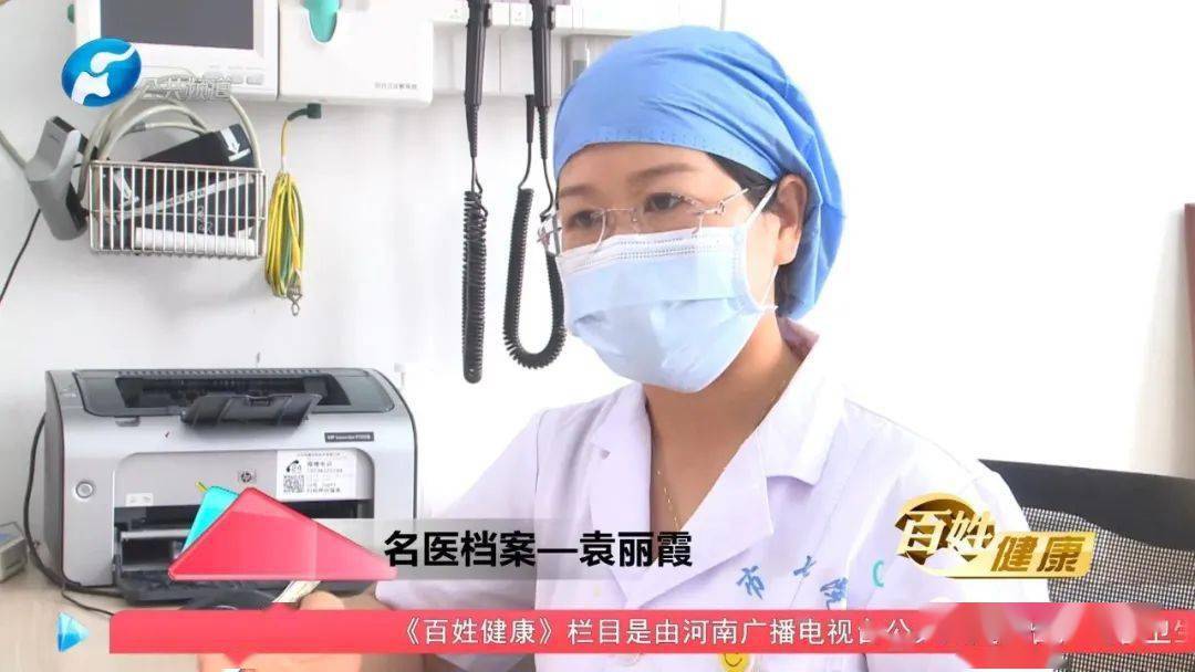 940分河南广播电视台播出心脏康复的前世今生心内科副主任医师袁丽霞