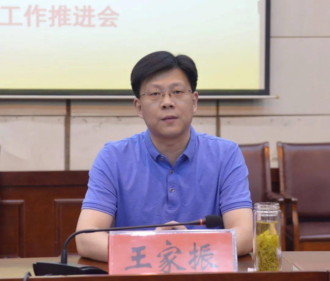 要闻润州区召开全区城市安全飓风行动暨违法违规小化工等低散乱生产