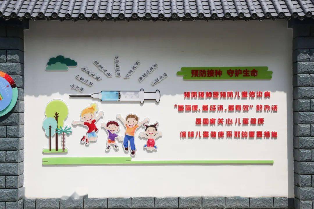 又一个网红打卡地眉山东坡健康一条街约吗