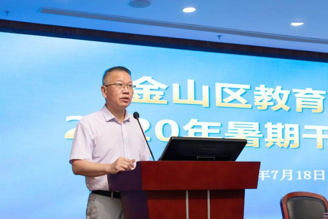 会上,金山中学校长金弢,亭新中学校长卫红云,兴塔小学校长张国勤,石化