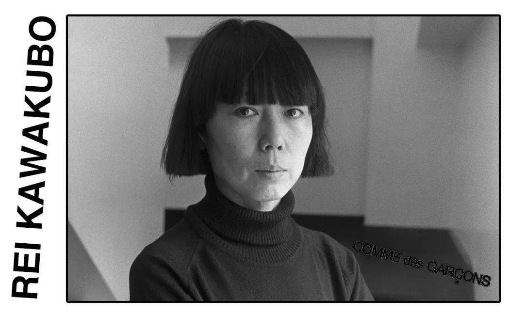 川久保玲