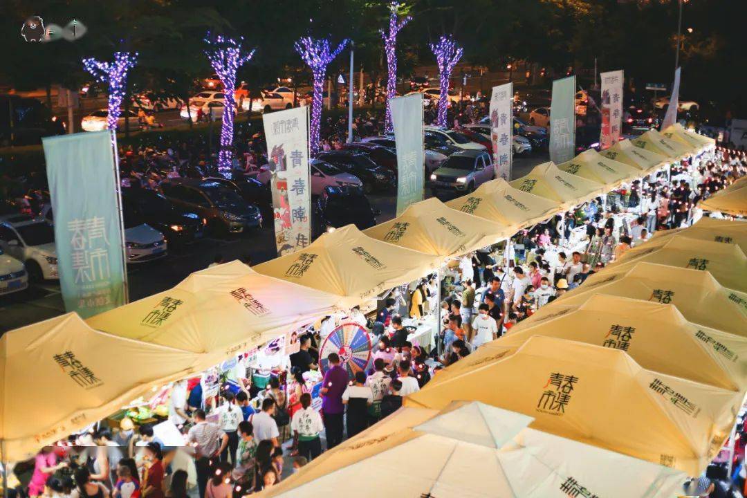 衍生的文创类创意市集品牌 从2018年开始 就成为每年