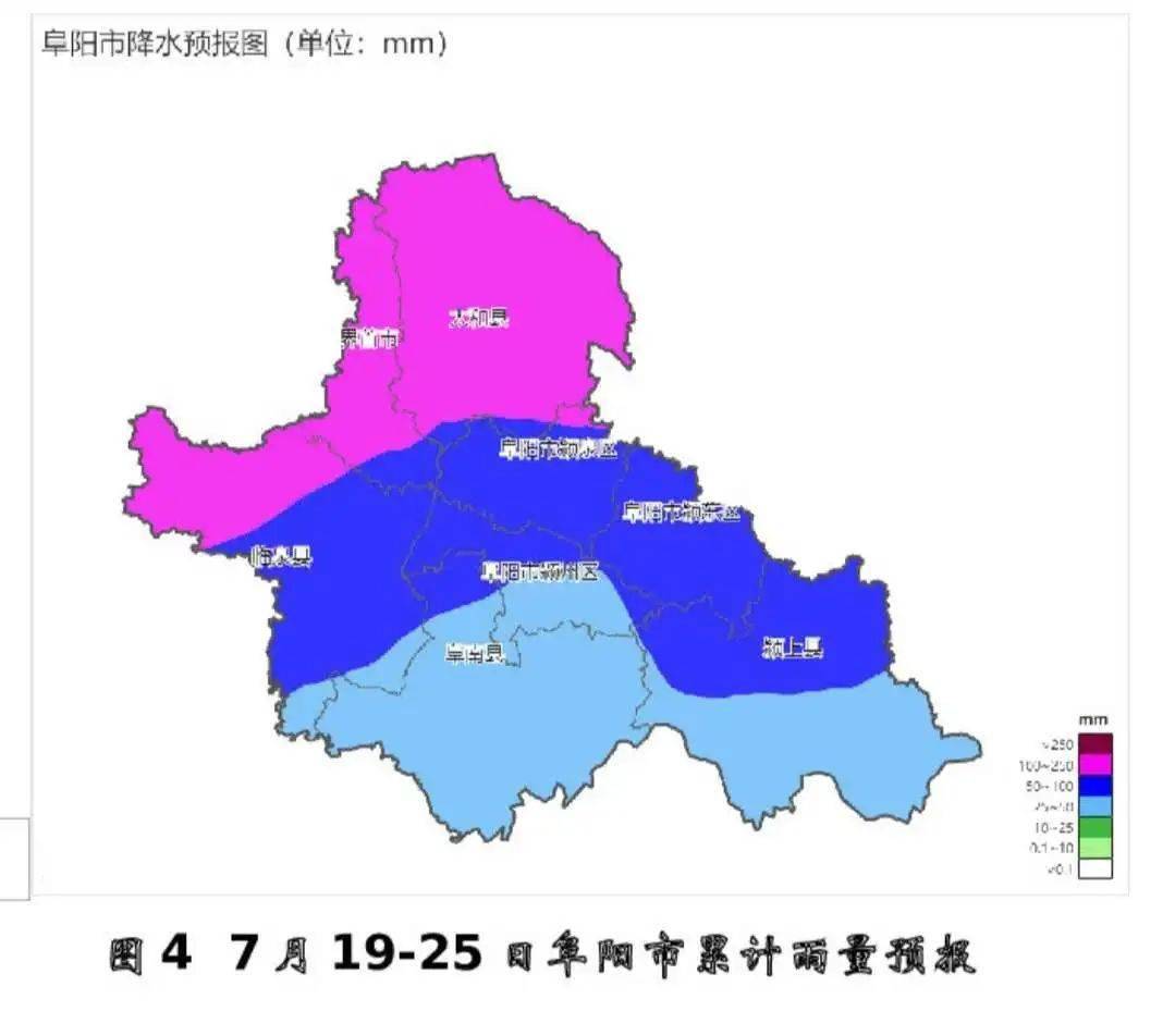 下周阜阳天气如何?速看
