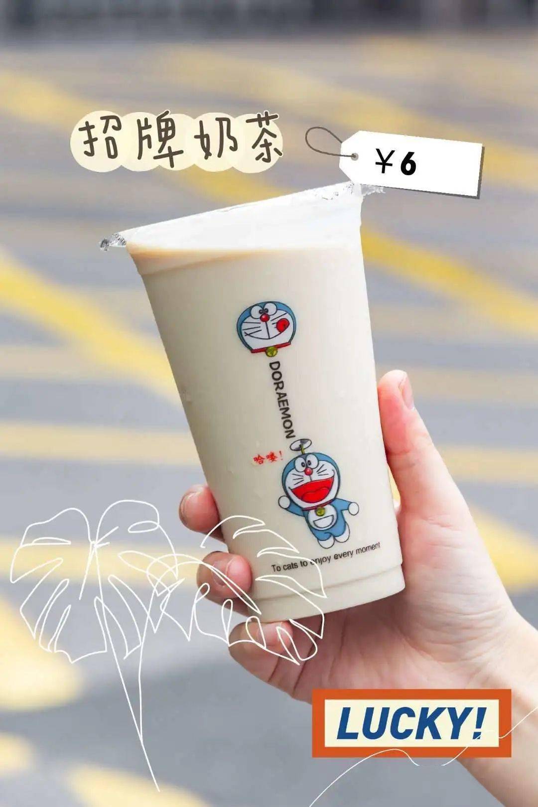 招牌奶茶不像现在的奶茶那么多"花样",但是最原始的本味才是港式奶茶