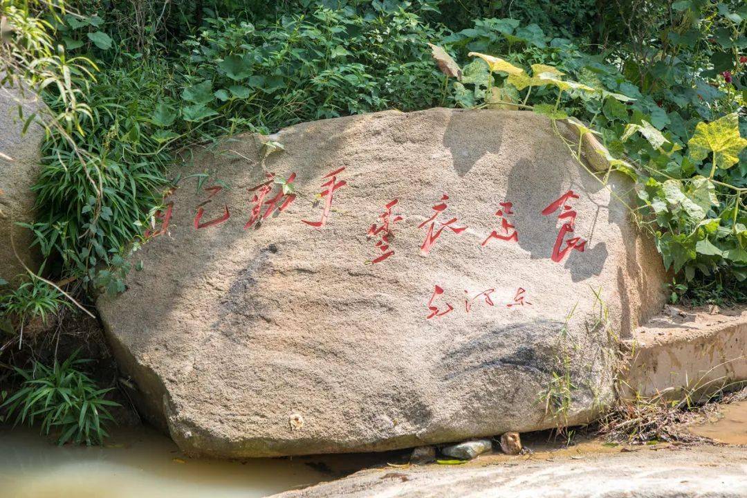 小黄山景区:打造红色景点 弘扬南泥湾精神