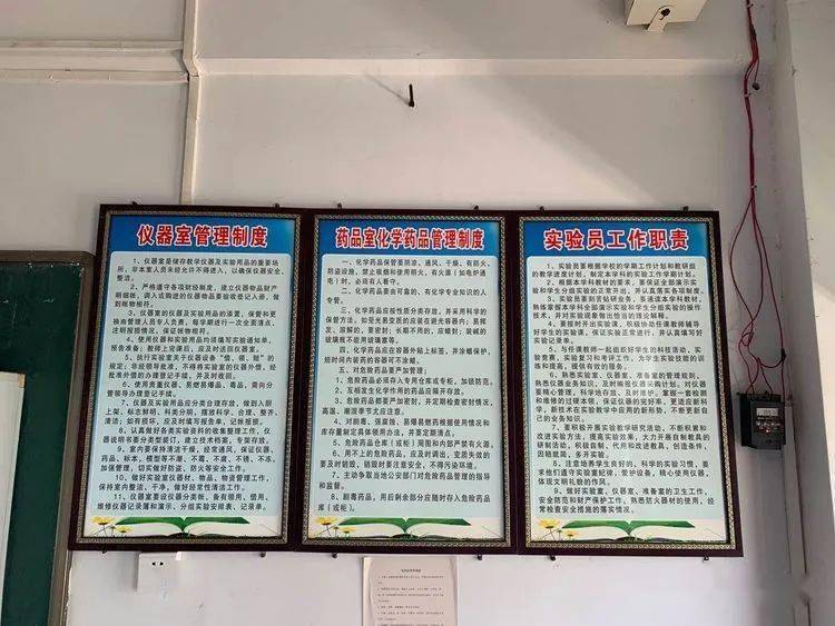 灵山镇禁毒办到我校督导检查全国示范城市创建工作