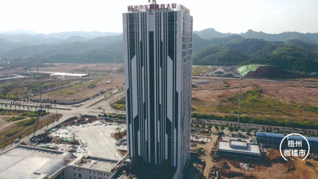 8米,层高25米梧州东融电商大厦了它就是梧州的新地标梧州有一座百米高