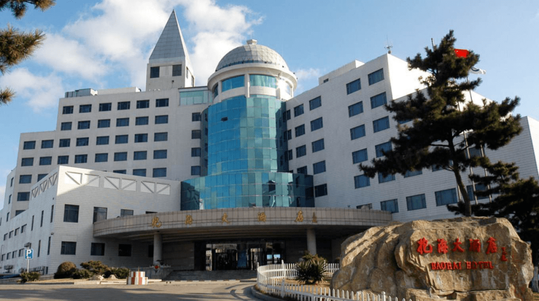 抱海大酒店电话:0631-5285888地址:威海市环翠区海港路82号(a座),新威