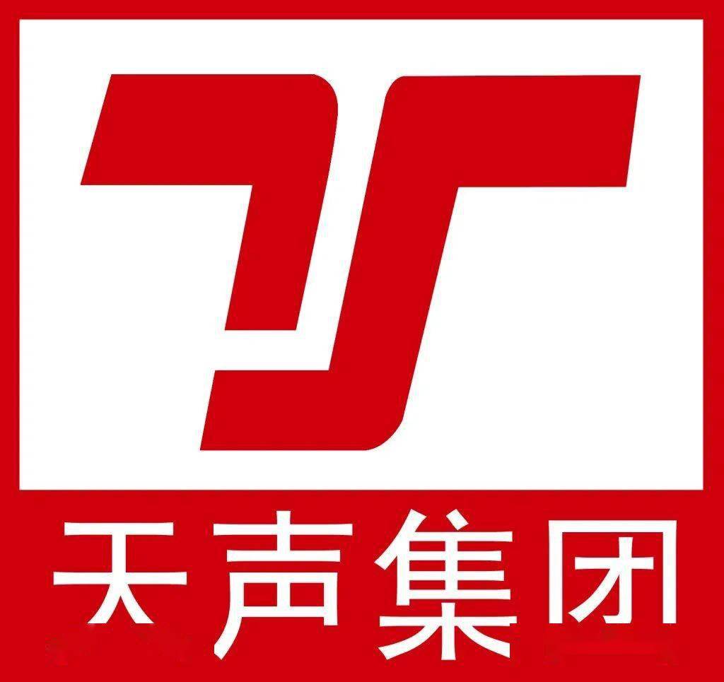 "取名天声,有两层含义:一是天籁之音,一是天生我材必有用.