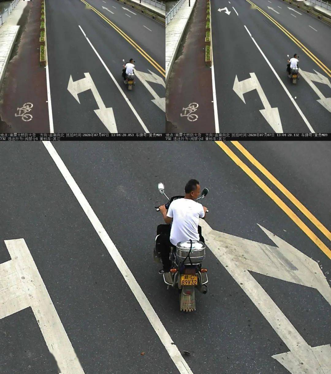 摩托车,电动车交通违法行为曝光(第三期)