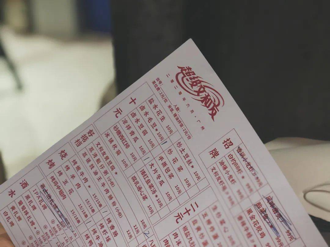 超级文和友去广州了,连米其林都看不上的老广们买账吗?