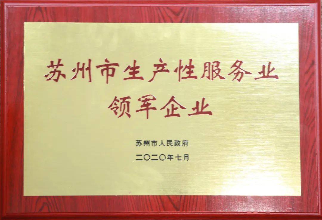 元禾控股logo图片