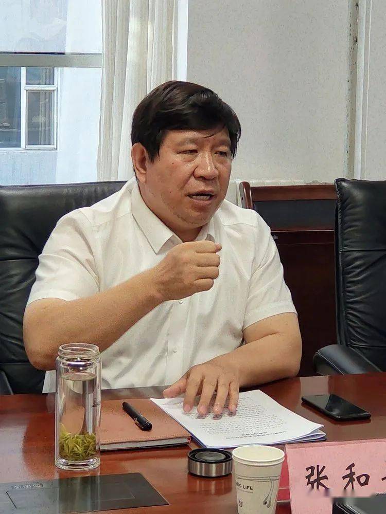 副市长张和平出席霍尔辛赫煤矿体检式精查反馈会