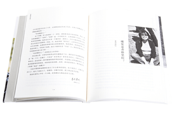 两代共读的36封家书 -- 龙应台 |《亲爱的安德烈》