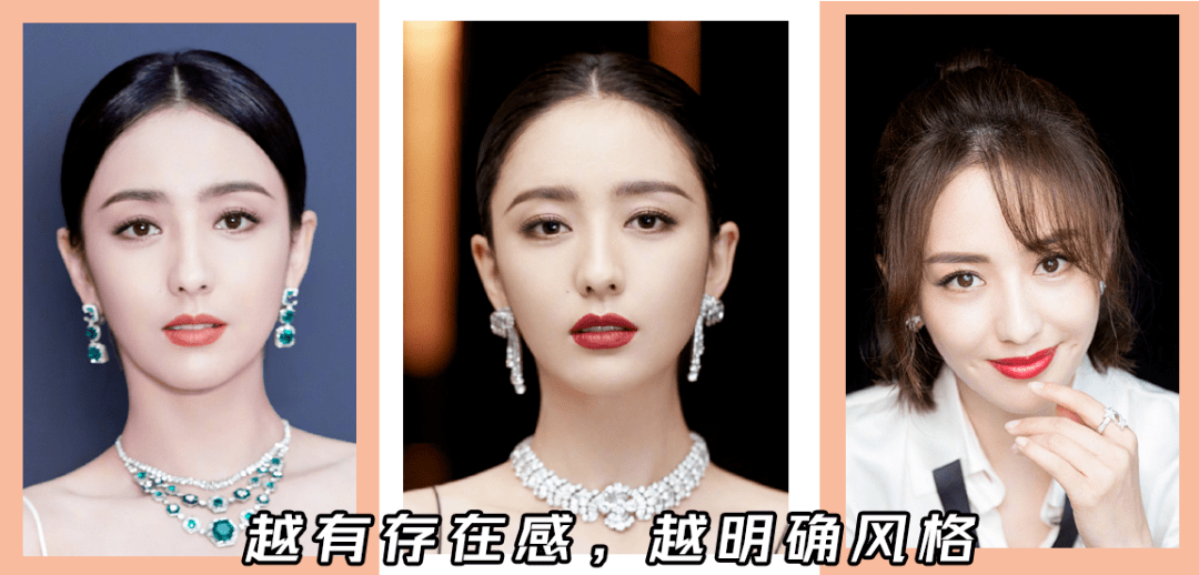 同时要弱化唇峰和唇角的锋利感,这样才能和她眼尾眼