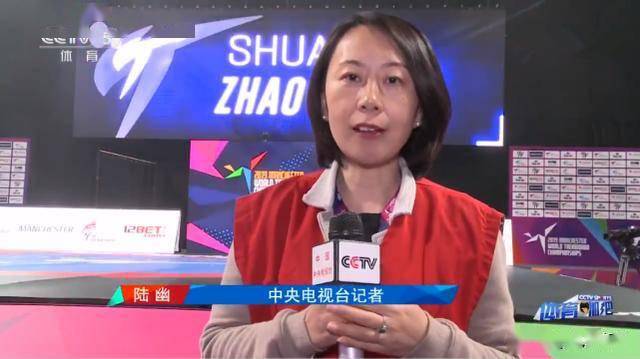 央五美女记者陆幽:曾被黄健翔曝宫外孕淡出足坛,今报道冷门项目_杜伊