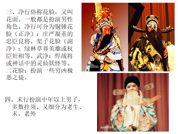 我做小主播之传统文化篇三