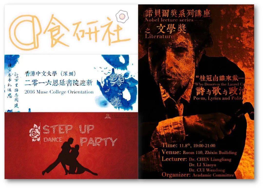 正青春毕业生专访雷雨田gpa学院排名第一的他在大三转学计算机