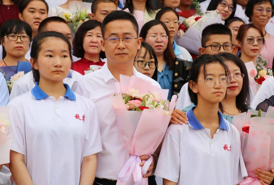 请带着这些再出发——秋实中学西校区毕业典礼_钮子乔