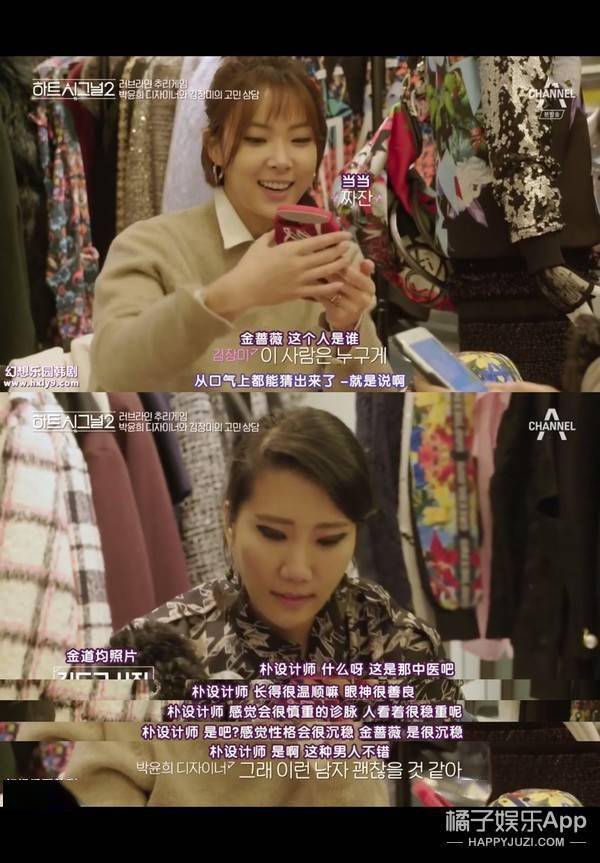 还记得《heartsignal2》金蔷薇吗?她现在长这样