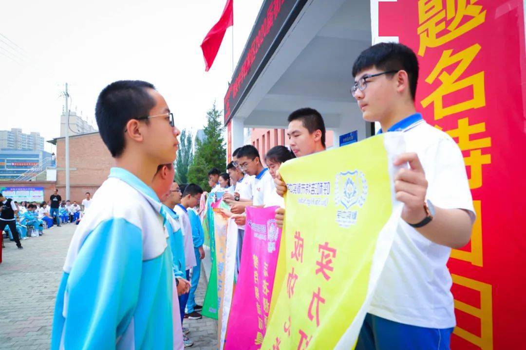 请带着这些再出发——秋实中学西校区毕业典礼_钮子乔