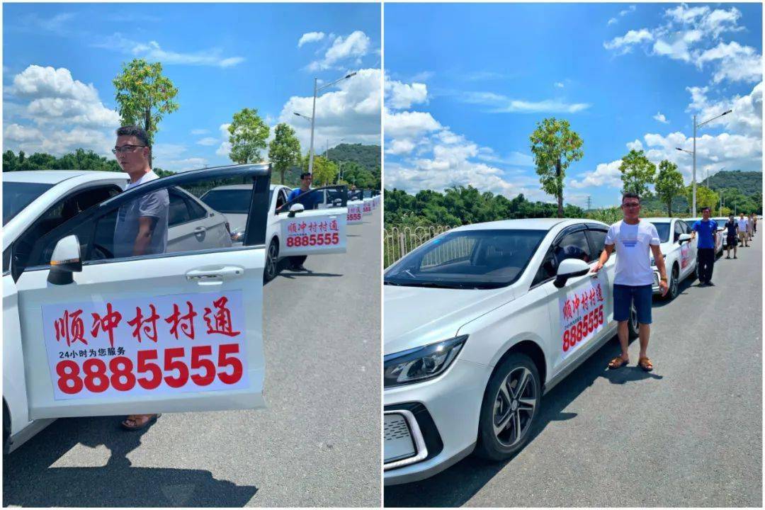 云霄人出行有它更方便!3公里只需5元起.