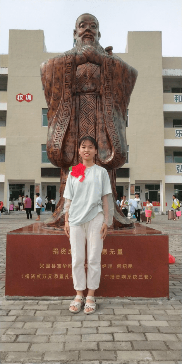 【喜报】良村中学在2020年"兴国班"考试中取得优异成绩