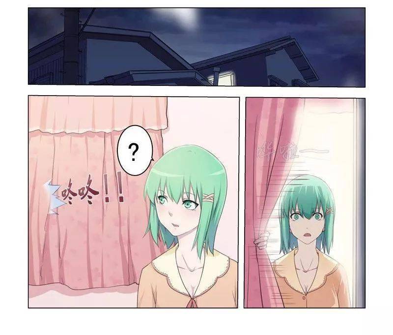 漫画大全丨桃花宝典