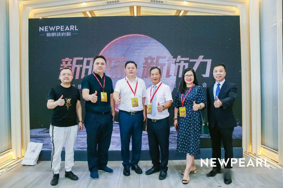 广东陶瓷协会会长陈环,新明珠陶瓷集团董事长叶德林,新明珠集团副总裁
