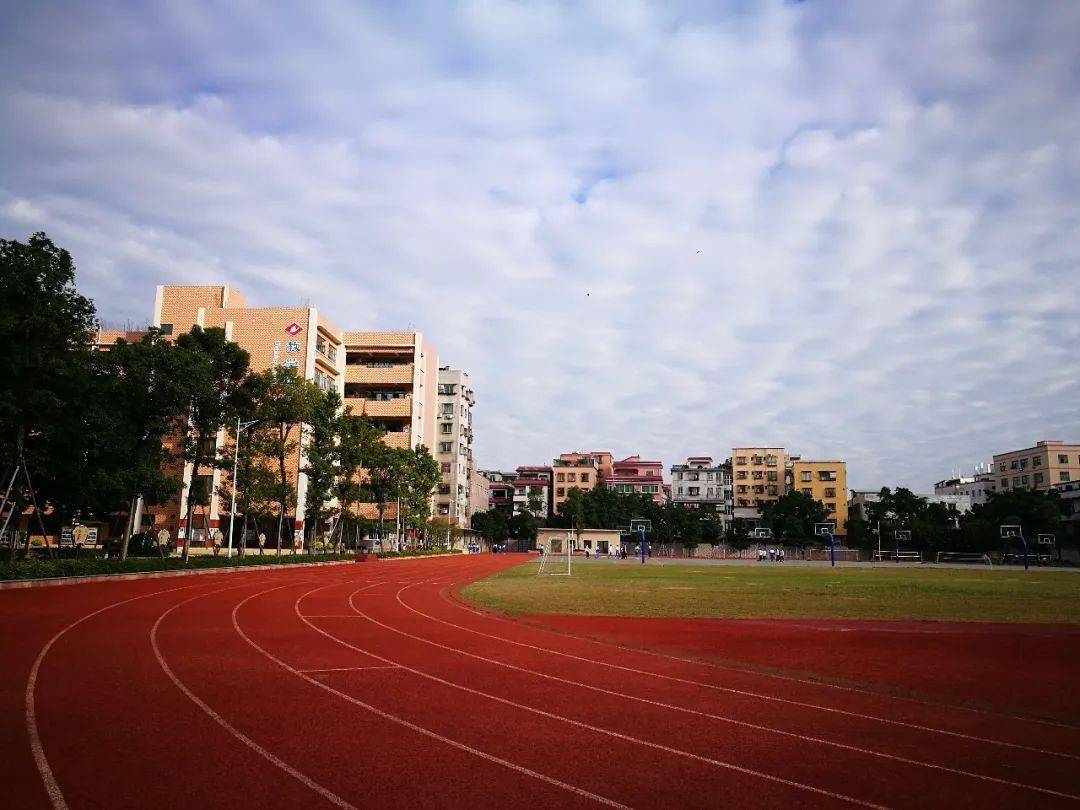 2020年张槎中学初一新生报到注册须知