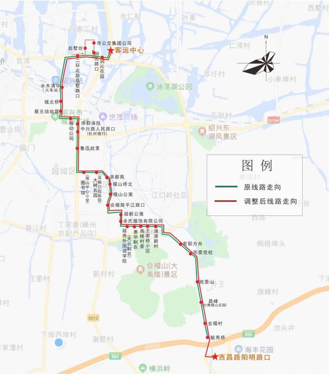 绍兴brt1路线有调整这几个站不再停靠了