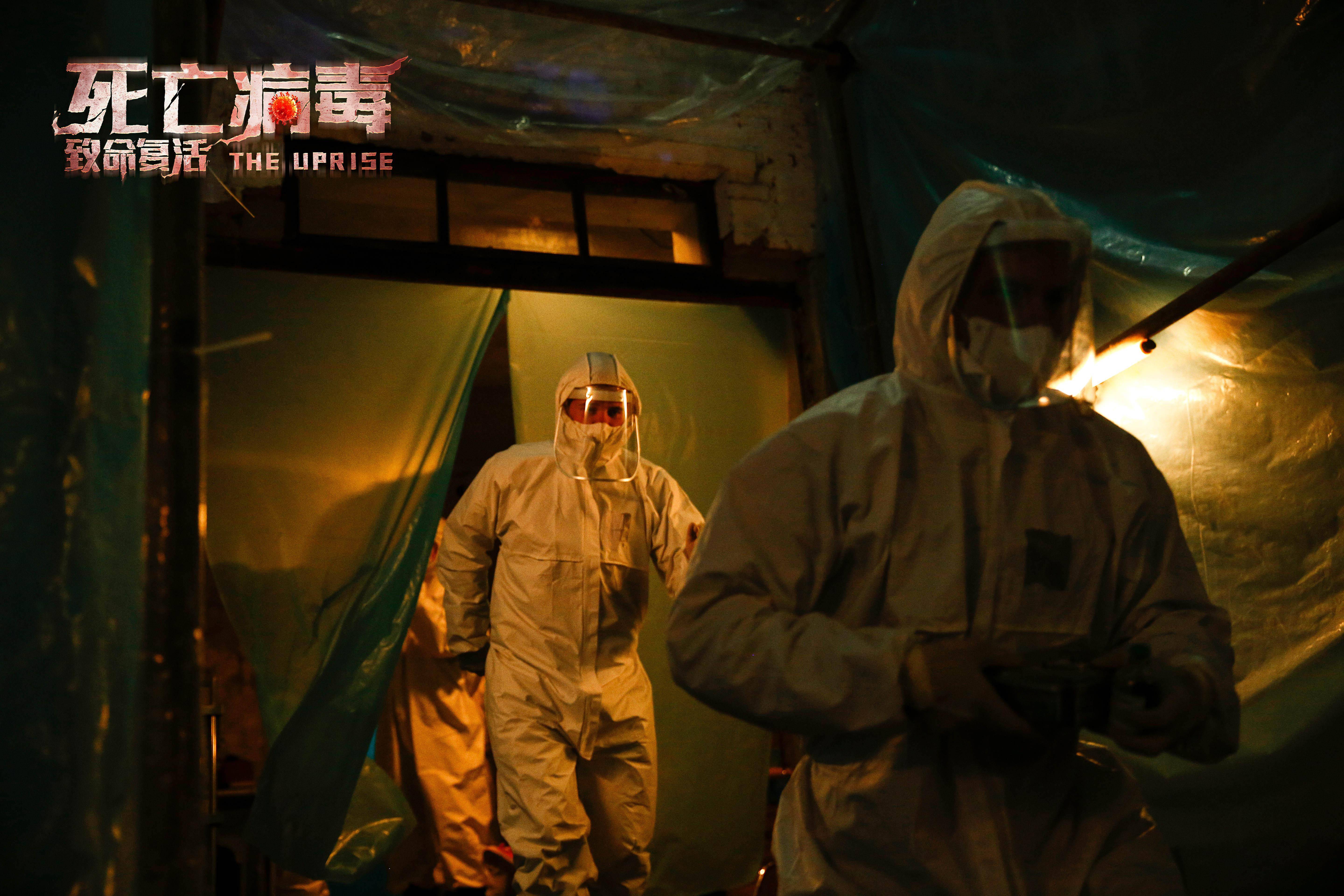 《致命复活》定档7月31日 首部病毒灾难电影引爆影院