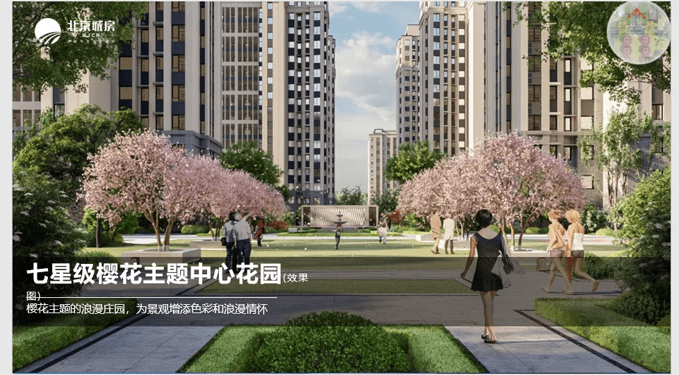 世界阜阳北京城房珑熙庄园匠心造极科技美学馆即将风华绽放