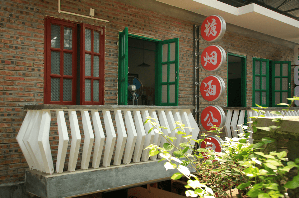 芒市这家怀旧餐厅一口吃出年代感拍个照都是满满回忆