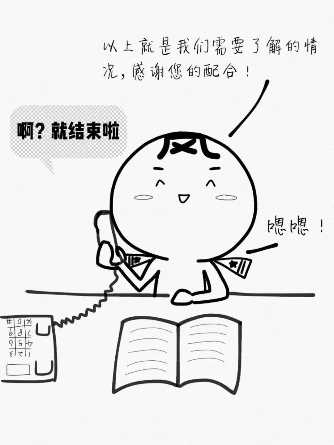 风车车的日常您好风车车客服为您服务