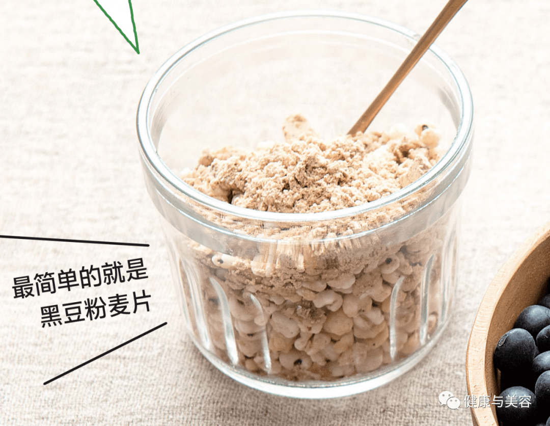 井柏然晒的手作美食太想吃了,明星食材的黑豆料理快尝试下!