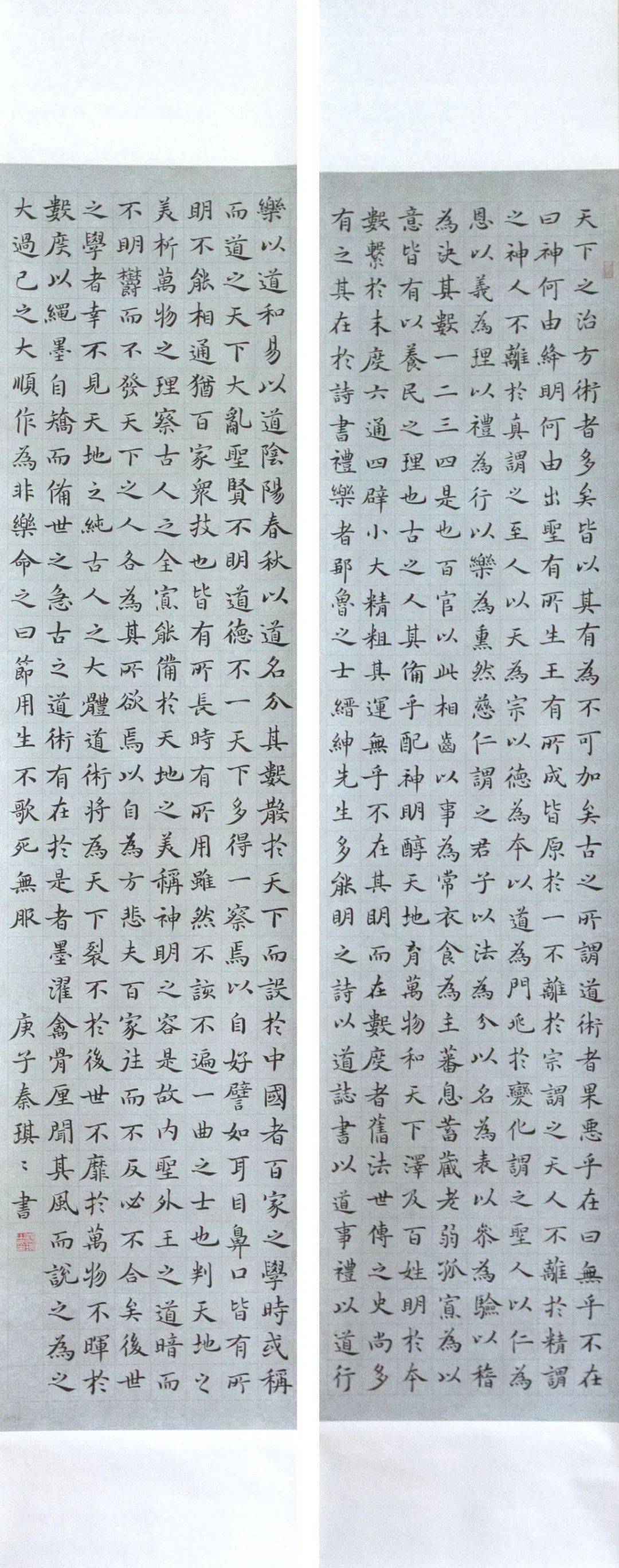 酬问师》陈赛飞唐·李郢《秦处士移家富春发樟亭怀寄》陈赛飞研究生