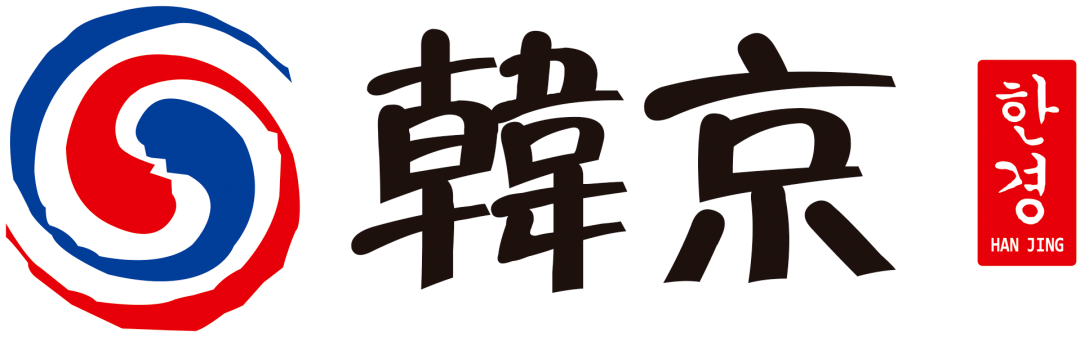 连续五天58折韩京7月25日开业海鲜烤肉小火锅200菜品无限吃进门就回本