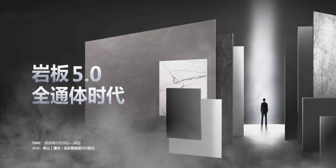 全通体 抗菌!诺贝尔岩板5.0占据行业制高点丨潭洲展时刻_技术