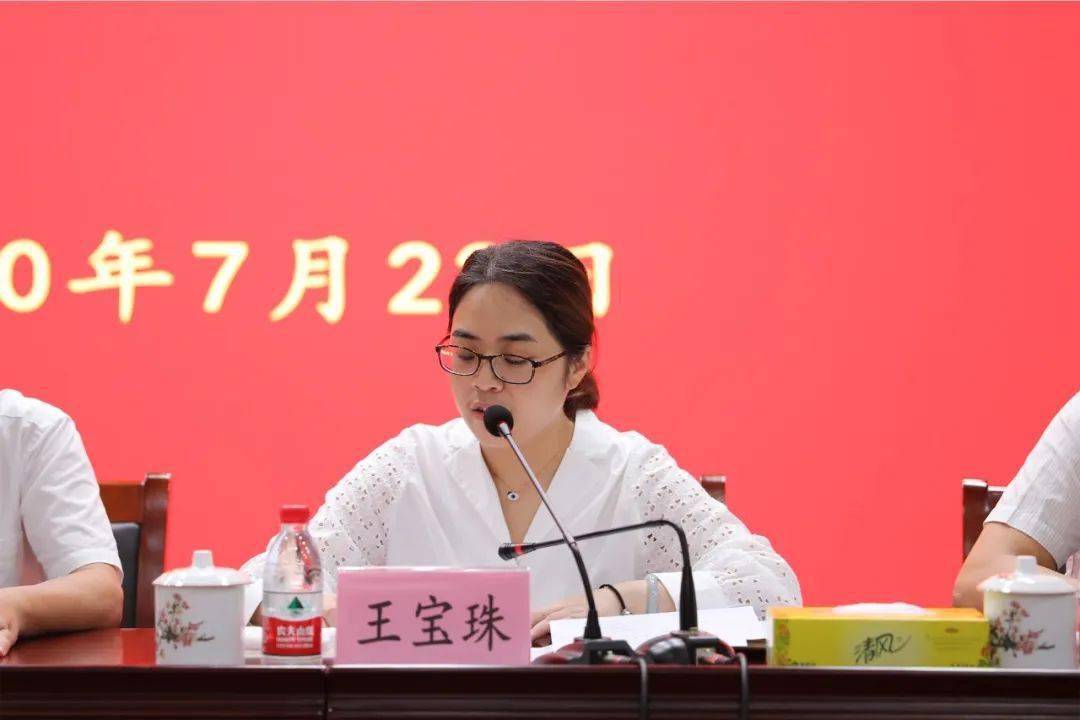 镇党委委员王宝珠通报了今年上半年以来三星创城工作总体情况,深刻